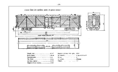 AlbumCar1963_119-00.jpg