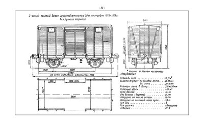 AlbumCar1963_111-00.jpg