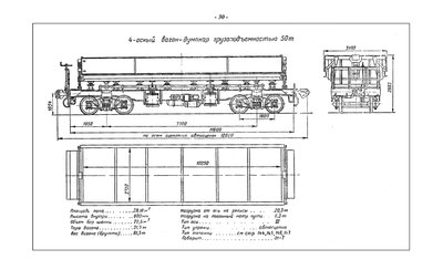 AlbumCar1963_130-00.jpg