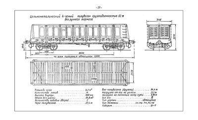 AlbumCar1963_125-00.jpg