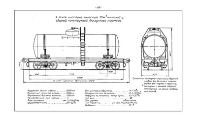 AlbumCar1963_145-00.jpg