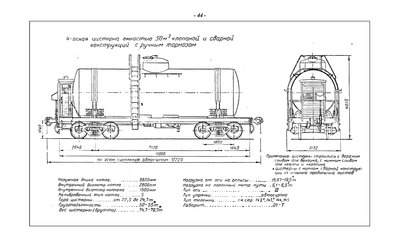 AlbumCar1963_144-00.jpg