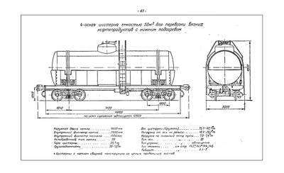 AlbumCar1963_143-00.jpg