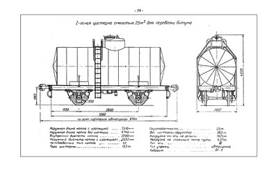 AlbumCar1963_159-00.jpg