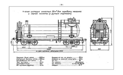 AlbumCar1963_156-00.jpg