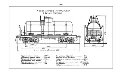 AlbumCar1963_153-00.jpg