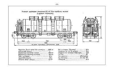 AlbumCar1963_151-00.jpg