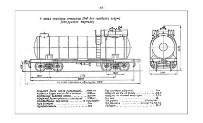 AlbumCar1963_165-00.jpg