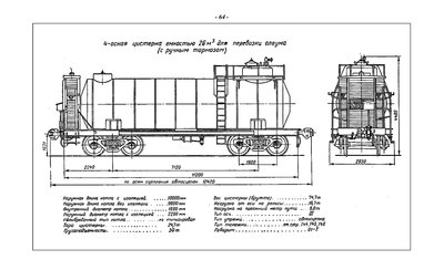 AlbumCar1963_164-00.jpg