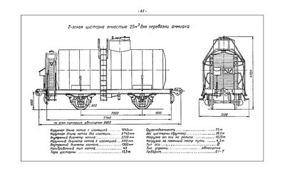 AlbumCar1963_161-00.jpg