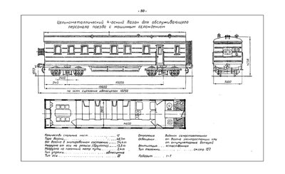 AlbumCar1963_180-00.jpg