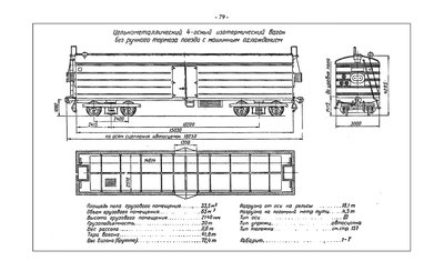 AlbumCar1963_179-00.jpg