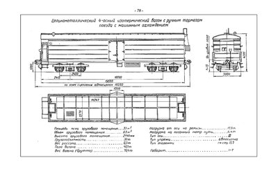 AlbumCar1963_178-00.jpg