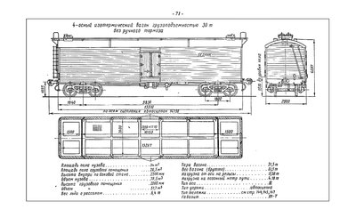 AlbumCar1963_171-00.jpg