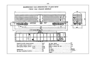 AlbumCar1963_188-00.jpg