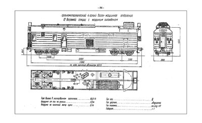 AlbumCar1963_186-00.jpg