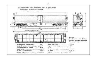 AlbumCar1963_184-00.jpg