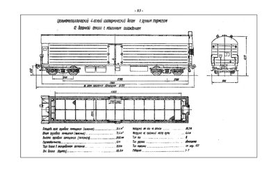 AlbumCar1963_183-00.jpg