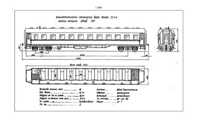 AlbumCar1963_1110-00.jpg