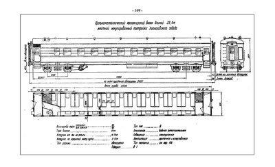 AlbumCar1963_1109-00.jpg