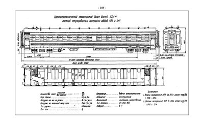 AlbumCar1963_1108-00.jpg