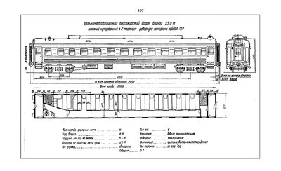 AlbumCar1963_1107-00.jpg