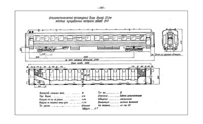 AlbumCar1963_1105-00.jpg