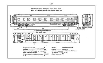 AlbumCar1963_1102-00.jpg