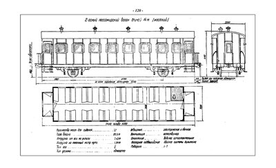 AlbumCar1963_1120-00.jpg