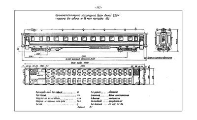 AlbumCar1963_1112-00.jpg