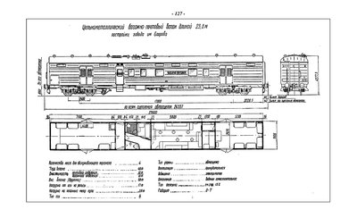 AlbumCar1963_1127-00.jpg