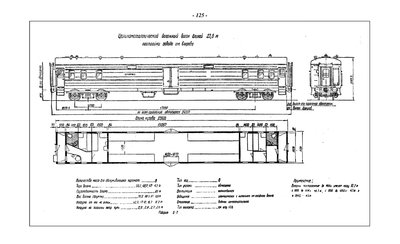 AlbumCar1963_1125-00.jpg