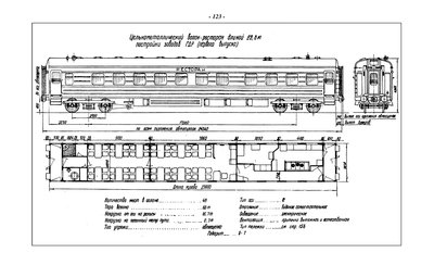 AlbumCar1963_1123-00.jpg