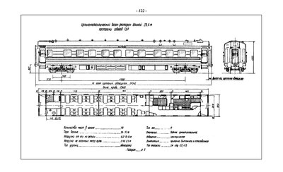 AlbumCar1963_1122-00.jpg