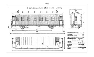 AlbumCar1963_1121-00.jpg