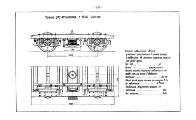 AlbumCar1963_1157-00.jpg