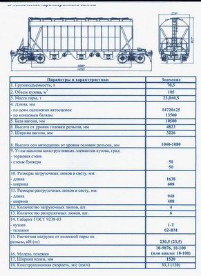 сканирование0441.jpg