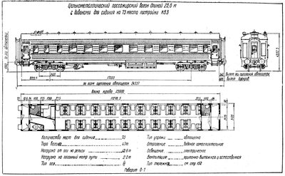 калининская сидячка 73.jpg