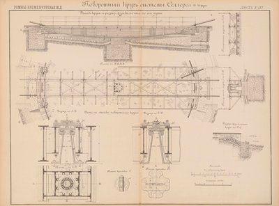 Ромны-Кременчугская жд. Описание и альбом чертежей_4_24.jpg