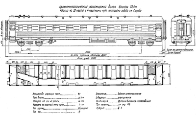 3сб чертеж.png