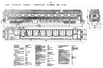 61-504 чертеж.jpg