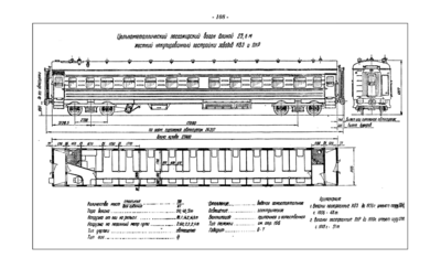 66 чертеж 63.png