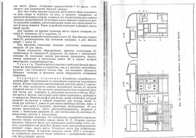 Описание 3сб. 2.jpg