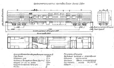 4сб чертеж.jpg