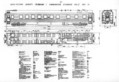 вр 1969.jpg