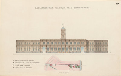 Историческое обозрение путей сообщения и публичных зданий за 1825-1850 гг. Рисунок пассажирской станции в г. Санкт-Петербурге. РГИА.Ф.350.Оп.65.Д.23.Л.69.jpg