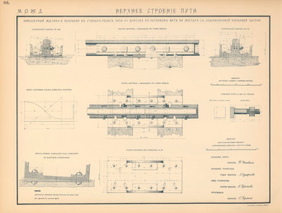 том 1_Страница_119.jpg