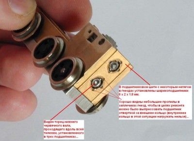 Parts_Explained_Assembled_3.JPG