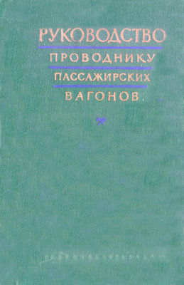 Cover-Front.jpg