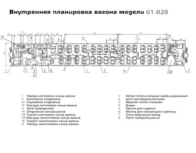 ТВЗ 61-828 2.jpg